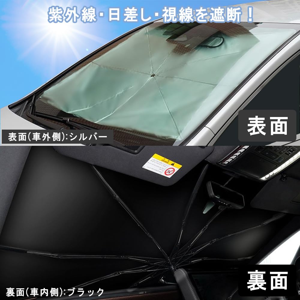 3Dフロアマット サンシェード セット 3Dフロアマット サンシェード セット